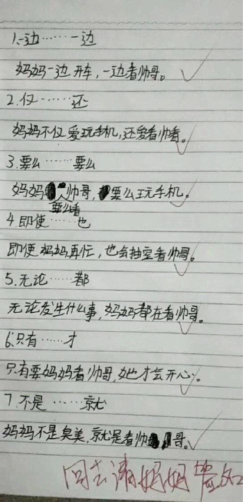 沙雕小学生现在的奇葩作业万万想不到还有这种操作