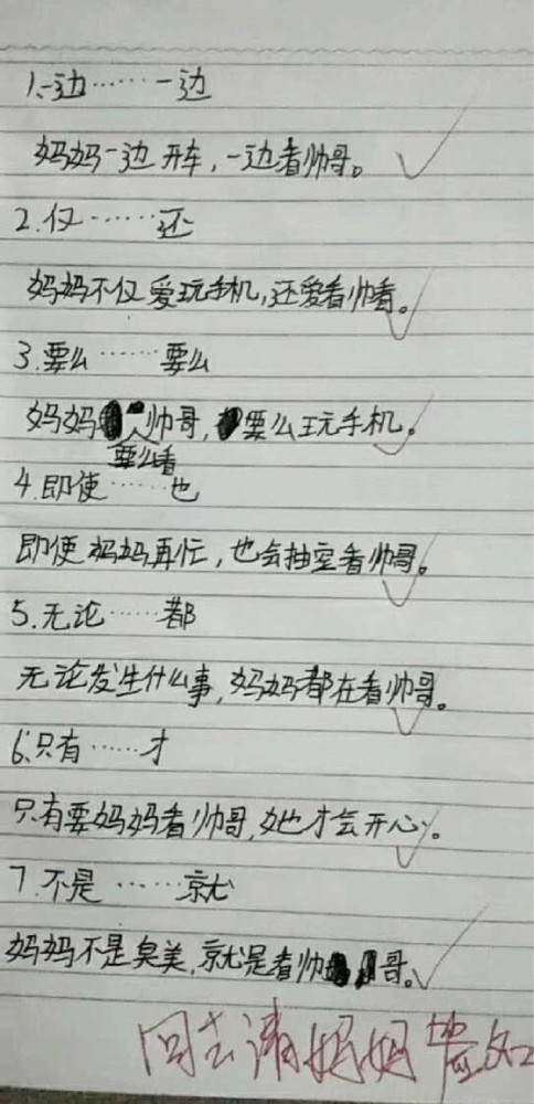 沙雕小学生现在的奇葩作业 万万想不到还有这种操作