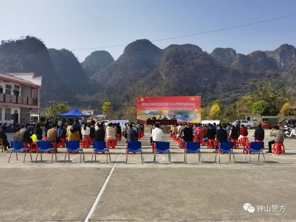 公安派出所民警在钟山县公安镇廖屋村, 自治区观摩组村(社区)"两委"