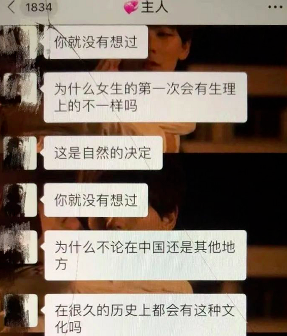 简单梳理一下牟林翰对包丽的pua过程: 两人同在北大念书,起初恋爱的