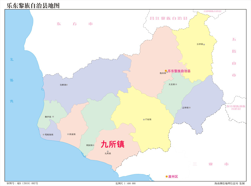 乐东县九所镇gdp_国家正式确认 海南这21个镇要崛起了,快看看有没有你所在的镇