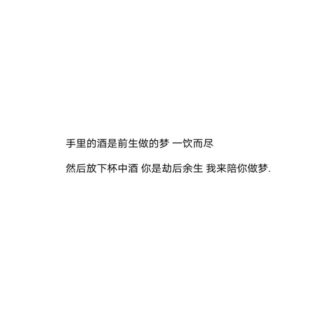 那些很温柔的个性签名