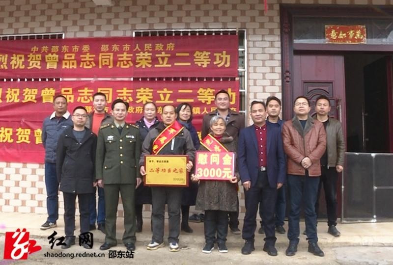 荣立二等功!喜报送到战士家