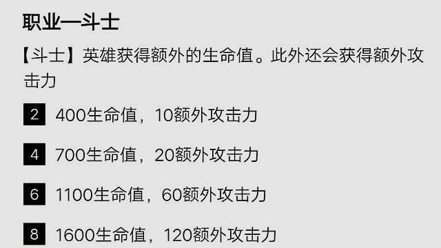 斗士简谱_神龙斗士(2)