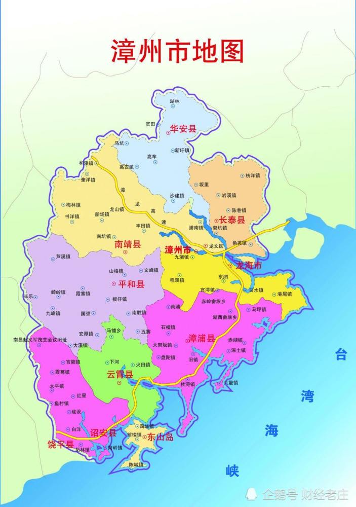福建2020年上半年经济总量_2020年福建通缉犯名单(3)