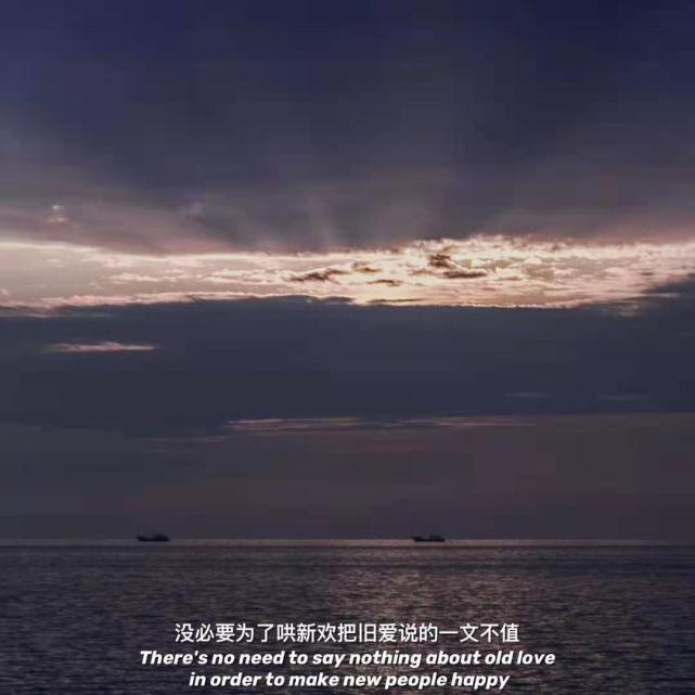 文案背景图:"抓不住的东西,连伸手都是多余的"