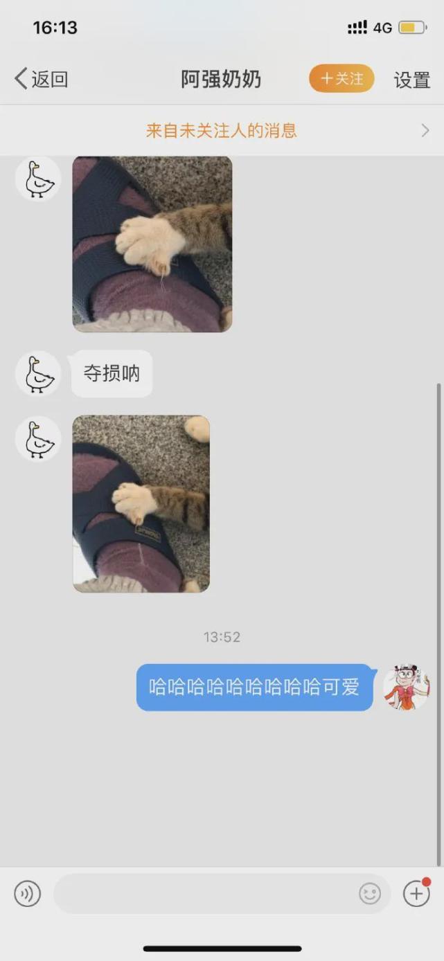 欢迎点赞,转发,快快来评论区和我互动吧