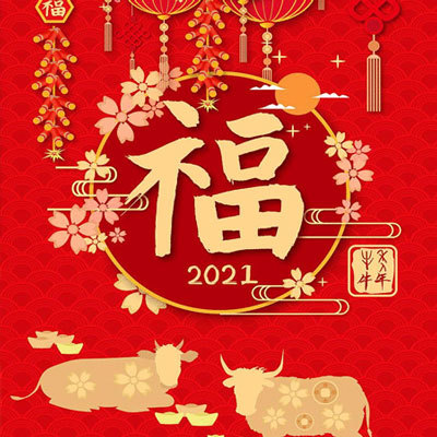 支付宝五福图片大全图片2021