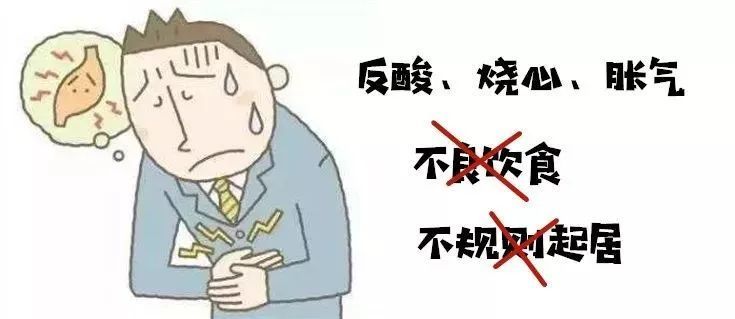 反酸是什么原因 腾讯网