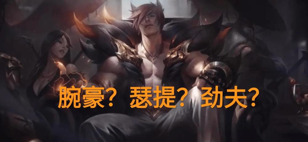 腕豪叫"劲夫?uzi,meiko等选手触碰禁忌,被要求道歉