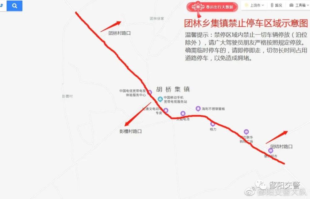 鄱阳各乡镇人口_湘乡各乡镇人口图