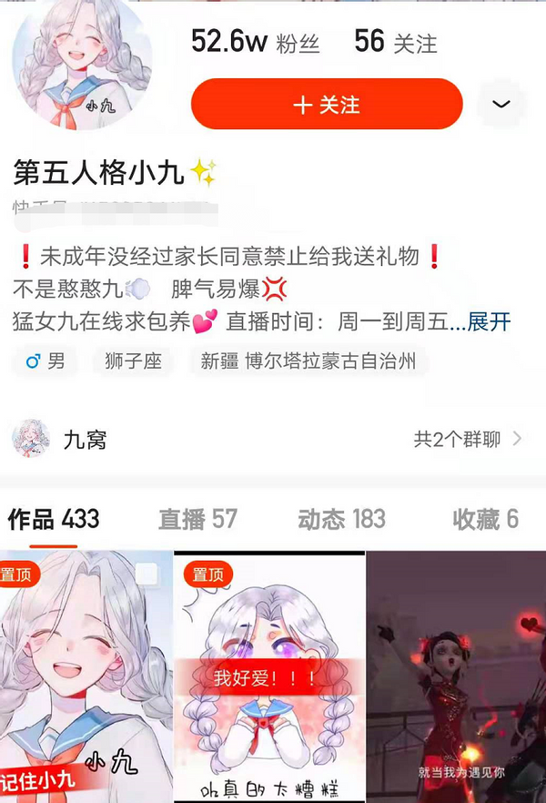 第五人格设计最失败的角色红蝶祭祀上榜小九博士最失败