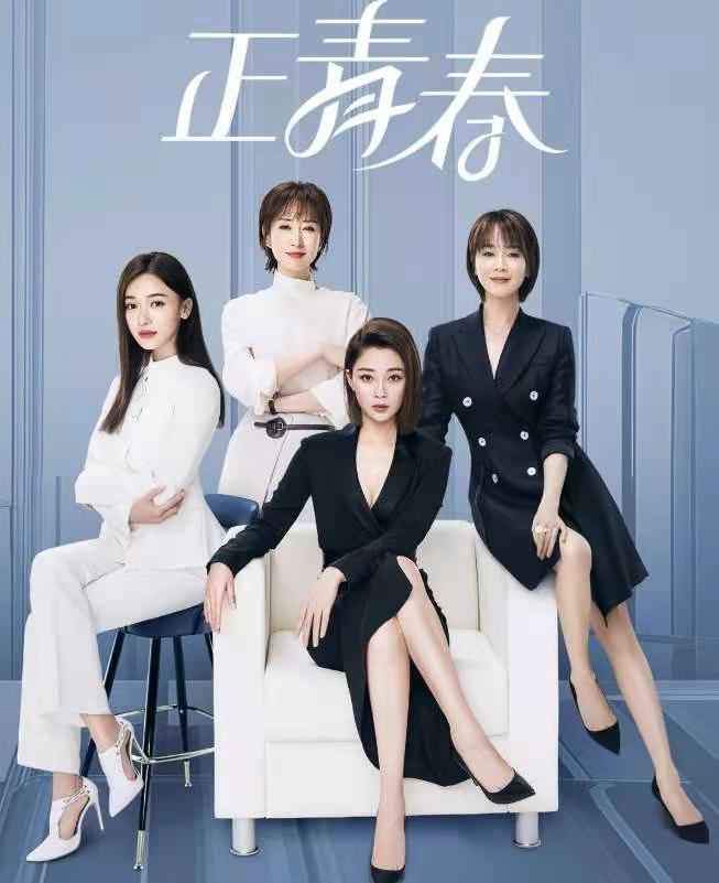 正青春:方静与林睿正面刚,没想到舒总还是向着林睿的!