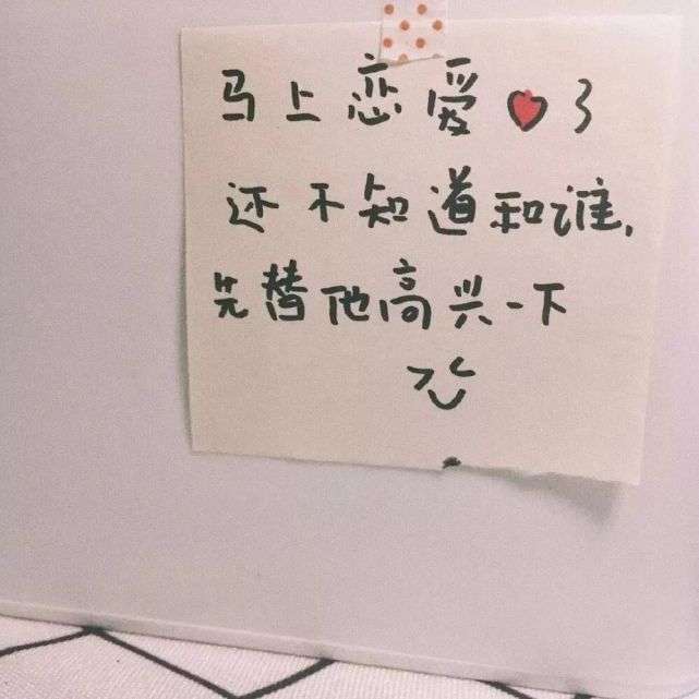 2021.02.04 微信朋友圈背景图