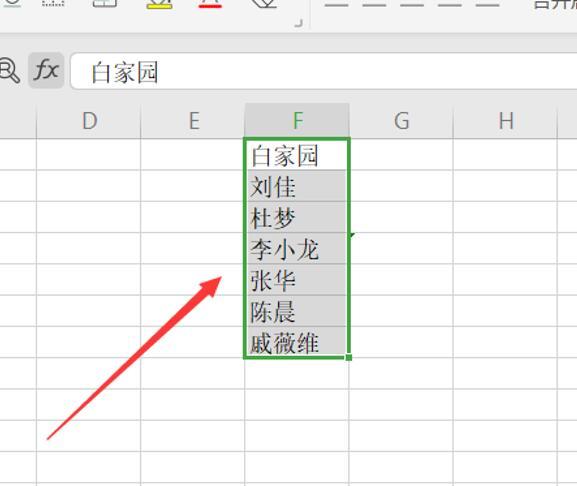 教案word格式表格_简历表格下载word格式空白_教案格式 表格下载