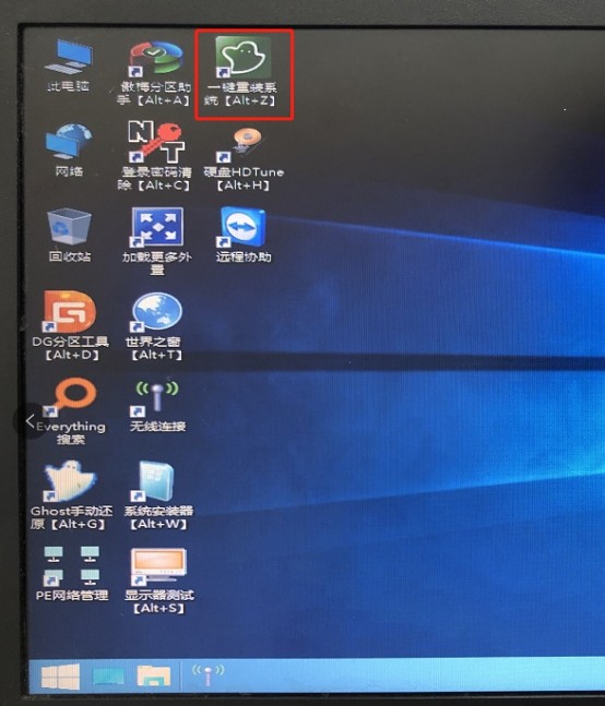 win8系统电脑中毒开不了机黑屏怎么办