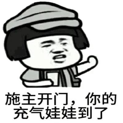 表情包又被自己帅醒