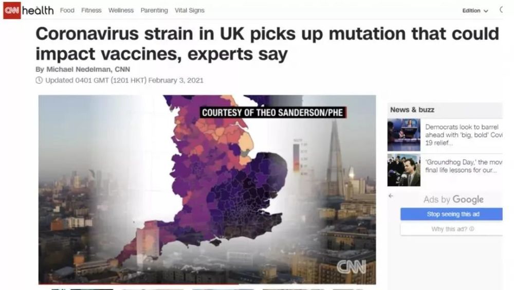 【英国发现的新冠病毒变种再一次发生突变!英国的疫情如何才能得以控制...,英国政坛又一性丑闻】