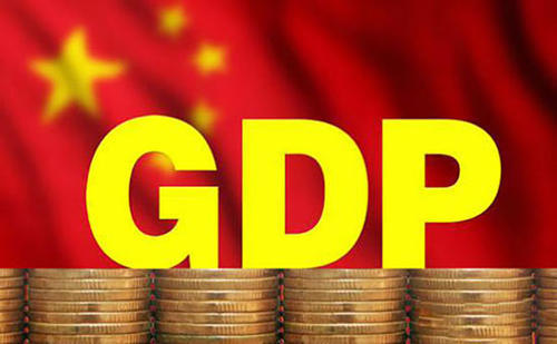 取消gdp考核_中国gdp增长图(3)