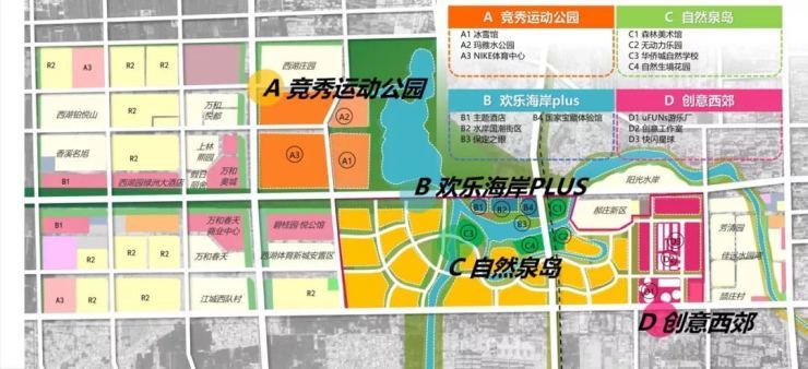 华侨城体育新城:规划面积9平方公里,项目位置:东起大唐保定热电厂
