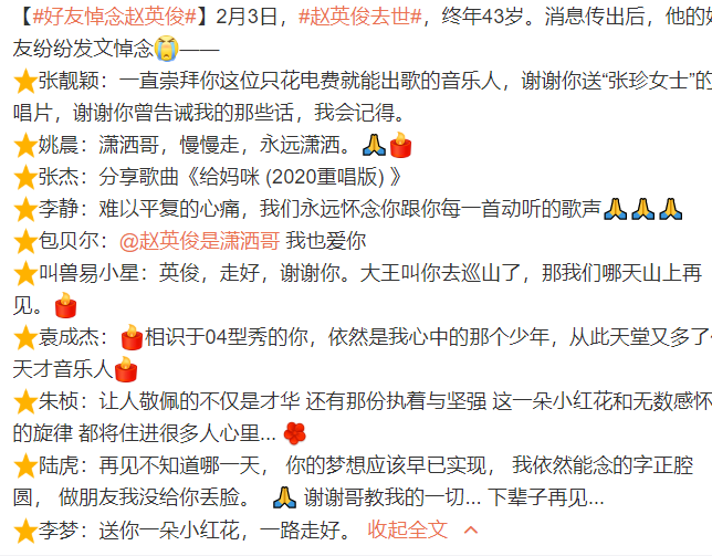 大王叫我巡山简谱_大王叫我来巡山简谱(3)