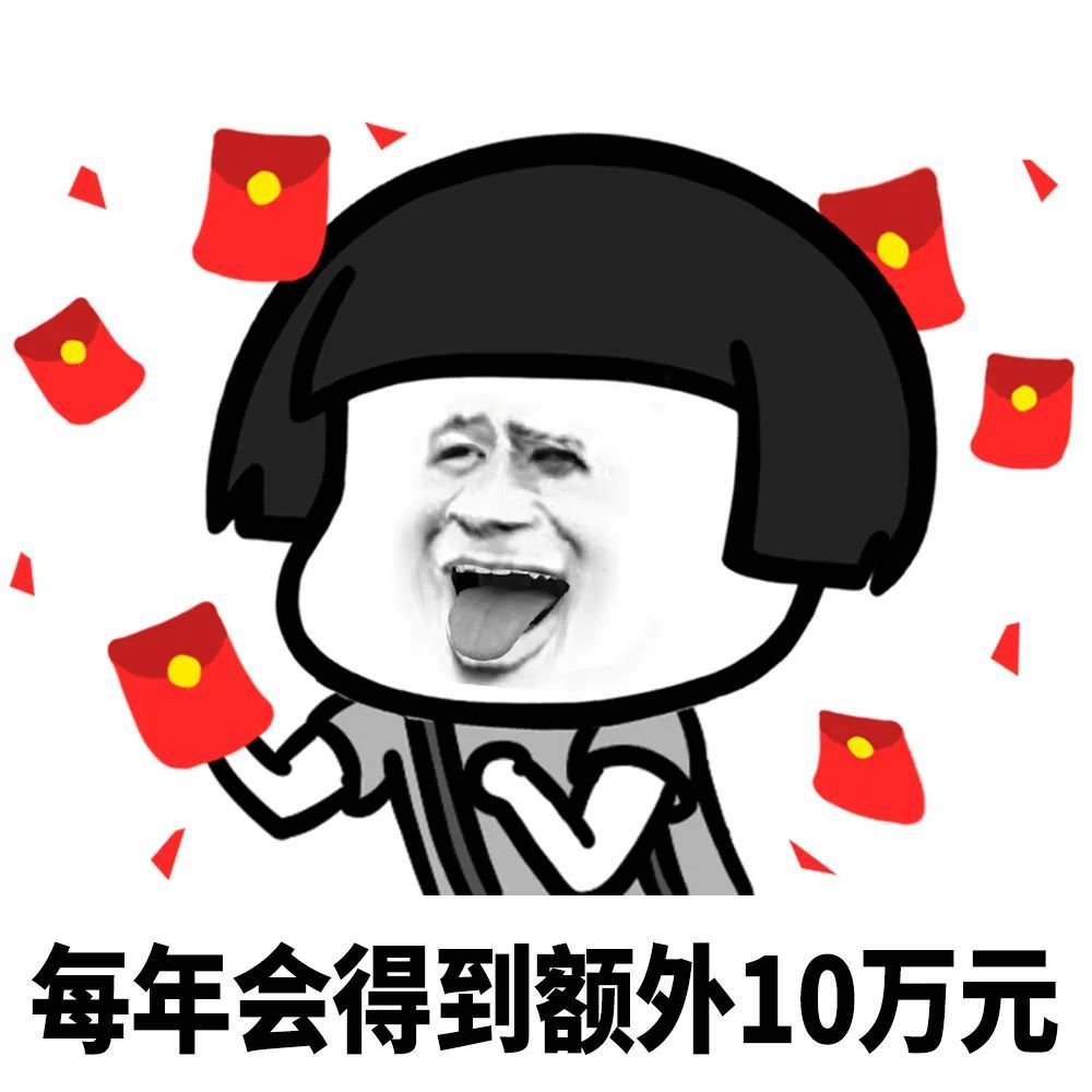 蘑菇头表情包:新年快乐,2021年会越来越好的