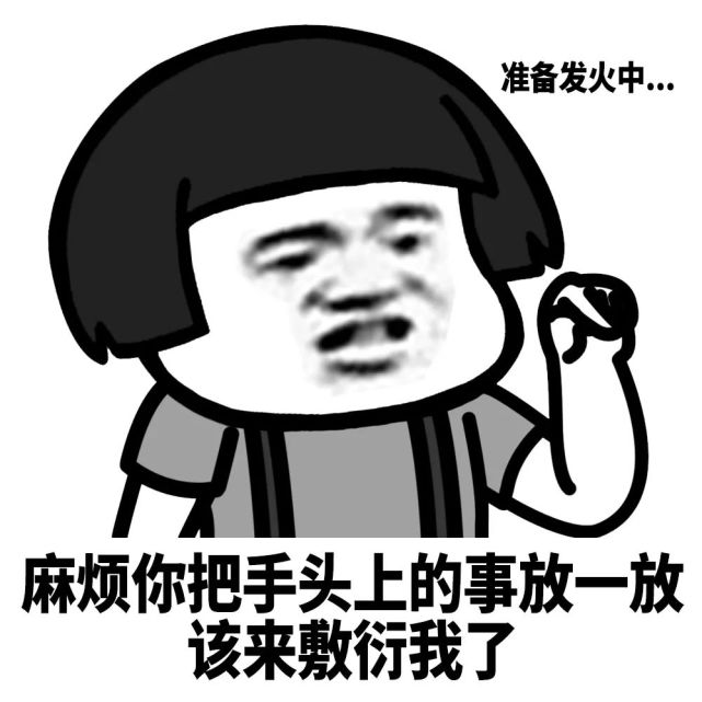 蘑菇头表情包:新年快乐,2021年会越来越好的