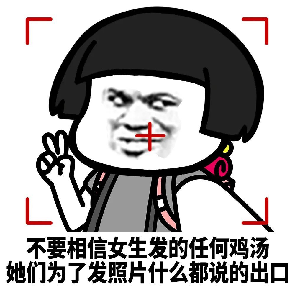 蘑菇头表情包:新年快乐,2021年会越来越好的