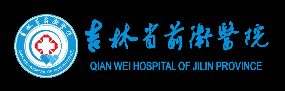 吉林省前卫医院关于核酸检测的收费公告