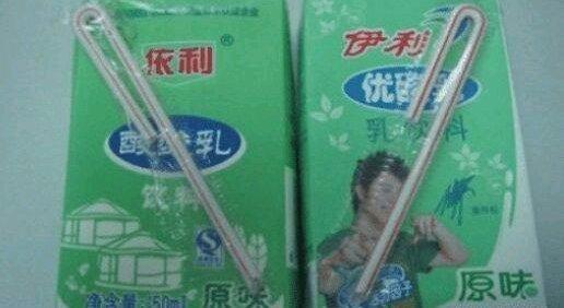 你没有看错,确实是依利,读音都没错,但是和伊利没有半毛钱关系,人家就