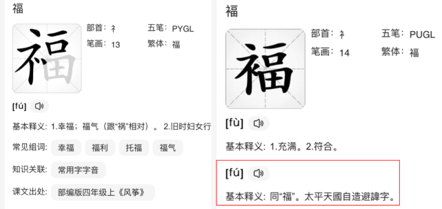因为今年是猹的一百周年诞辰