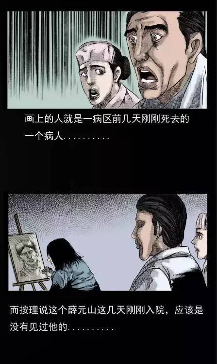 中国诡实录之《疯画家》,诡异的肖像画!