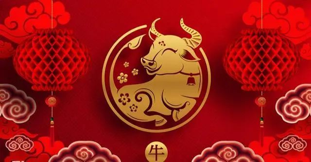 2021牛年祝福语精选,新版牛年吉祥话拜年!