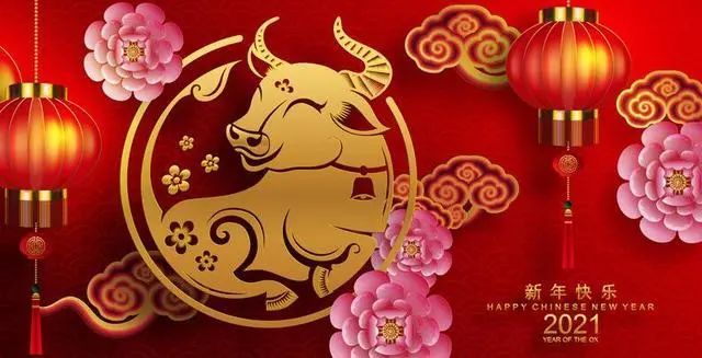 2021牛年祝福语精选,新版牛年吉祥话拜年!