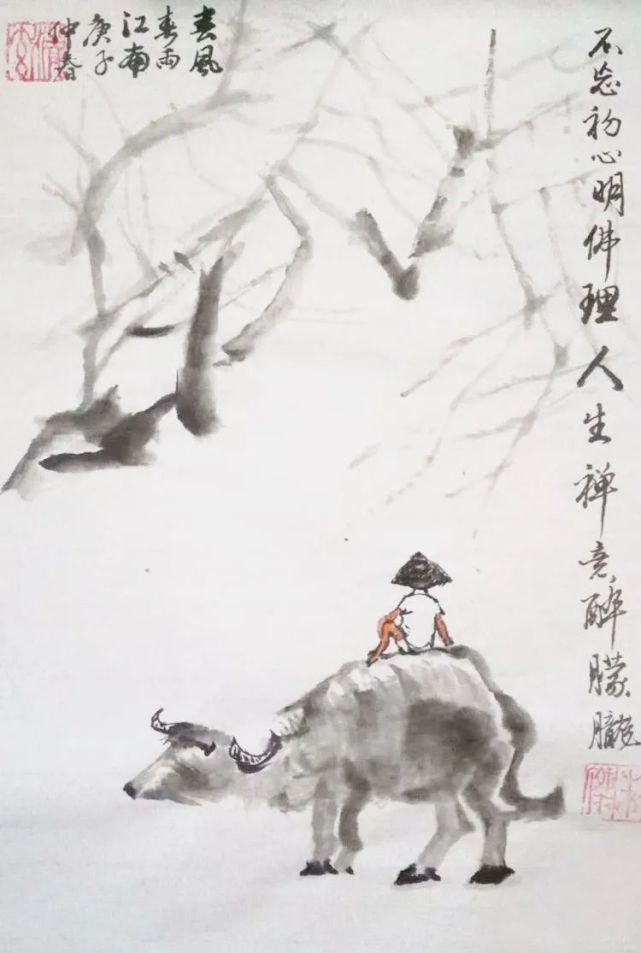 清玄|牛年画牛诗配画