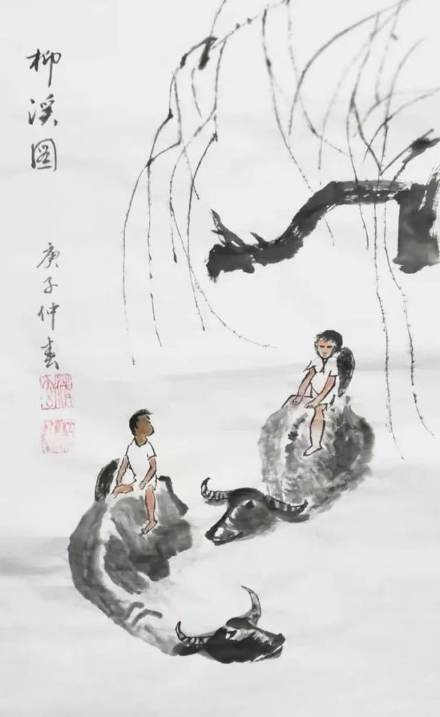 清玄|牛年画牛诗配画