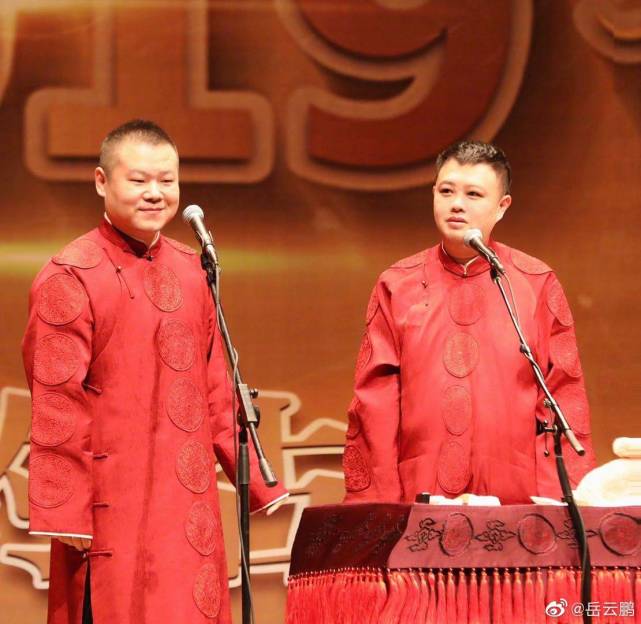 岳云鹏告白孙越,大家被迫吃糖,唯独亲徒弟尚筱菊13字