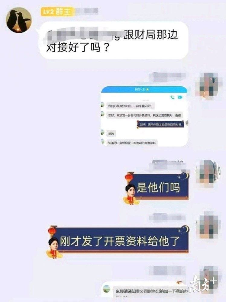 短信邀约老总_微信邀约短信截图(2)