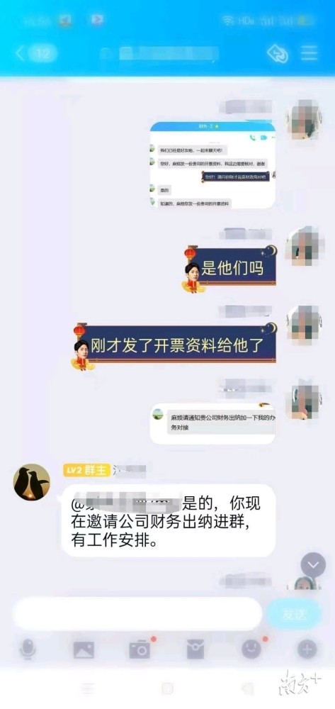 短信邀约老总_微信邀约短信截图