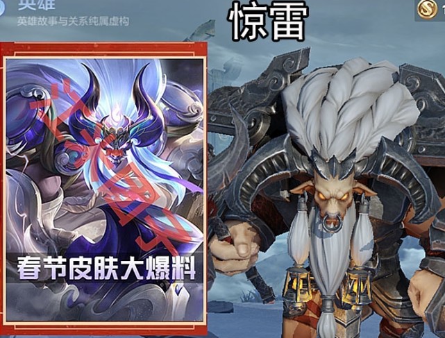 王者荣耀牛年限定皮肤宣传海报,阿离怕不是出了原皮