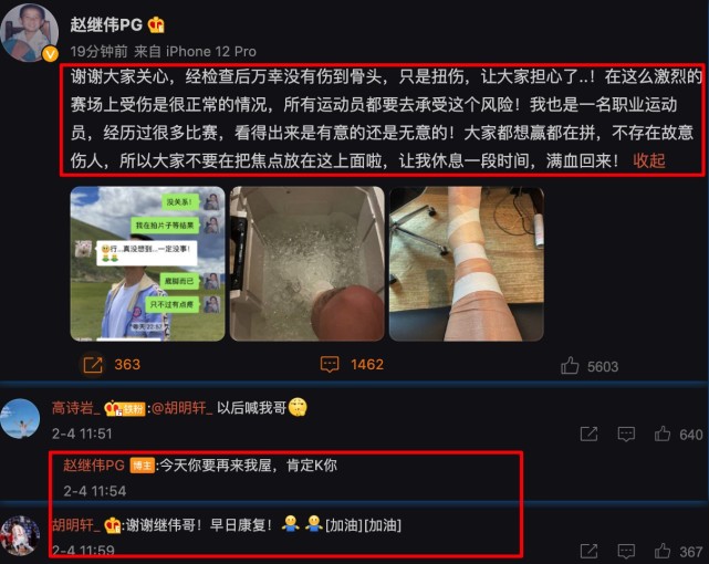 遇上像辽宁这样的球队会无限被针对,不过好在幸运之神站在了广东这