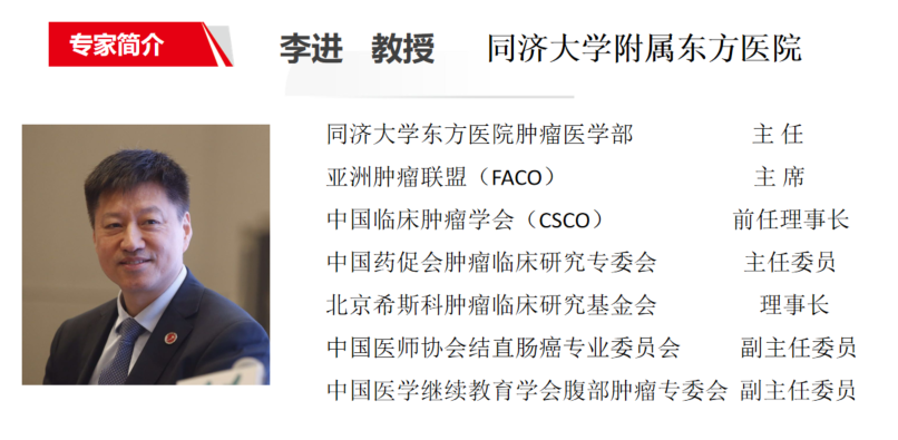 李进教授:期待民族创新药再创纪录,fresco引航续写辉煌!_腾讯新闻