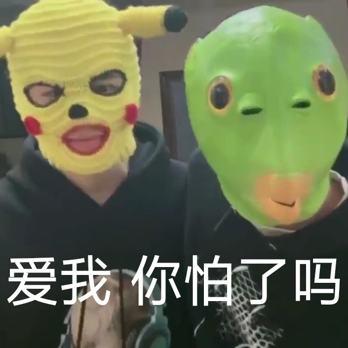 时代少年团表情包:七位表情管理课在逃王子的炫技