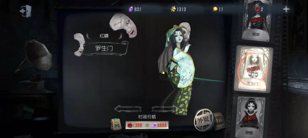 第五人格:那些性价比超高的神仙紫皮,你get到了吗?