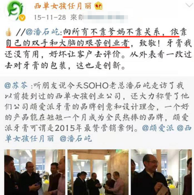 一届不如一届,难续造星神话,还记得十年前春晚捧红的他们吗?