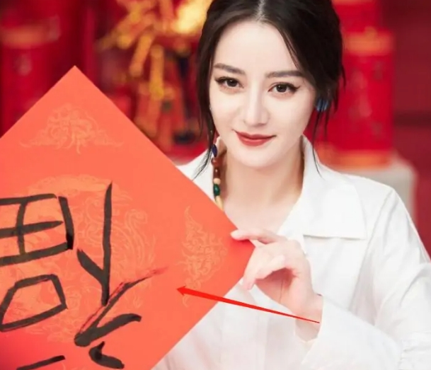 明星写"福"贺新年!毛不易写字太意外,杨幂写得"太可爱"