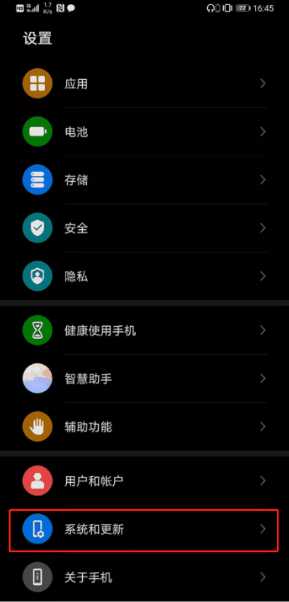 华为emui 如何设置独立5g开关?