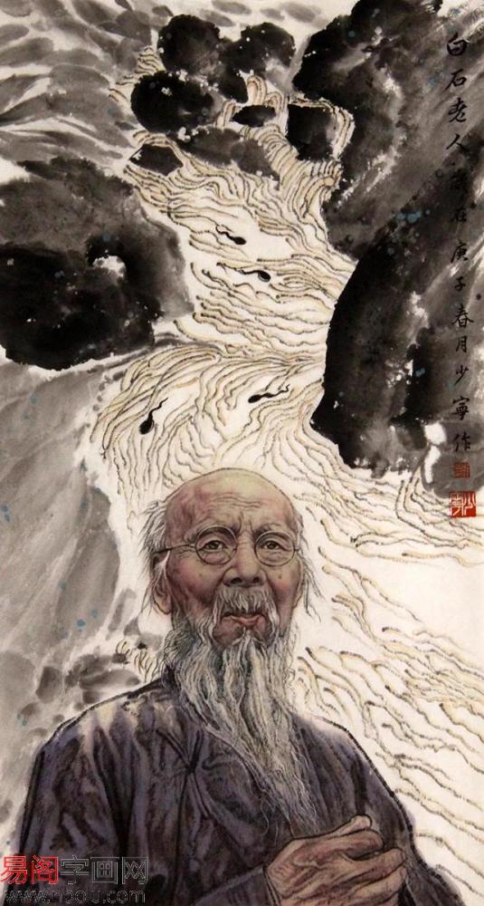 刘少宁工笔人物画《白石老人》
