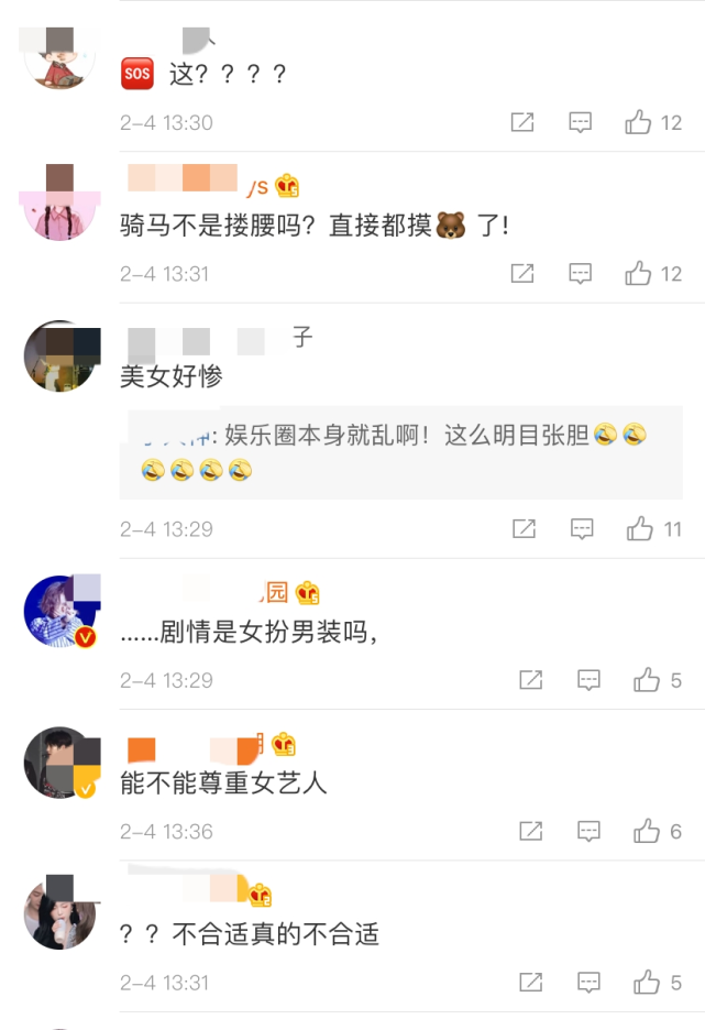 许魏洲拍戏时抓古力娜扎的胸,女演员表情明显难堪,网友:不合适