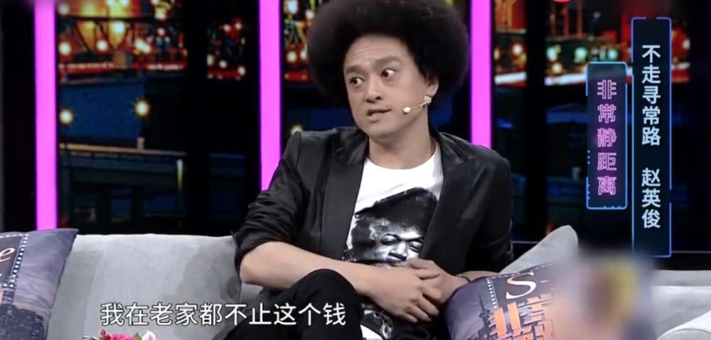 我认识的赵英俊,曾经被喜剧埋没的音乐人